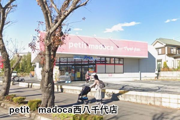 フラージュ八千代(petit　madoca西八千代店)