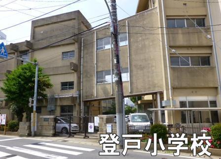 サンクレイドル千葉登戸スカイレジデンス(千葉市立登戸小学校)