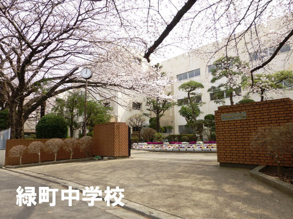 サンクレイドル千葉登戸スカイレジデンス(千葉市立緑町中学校)