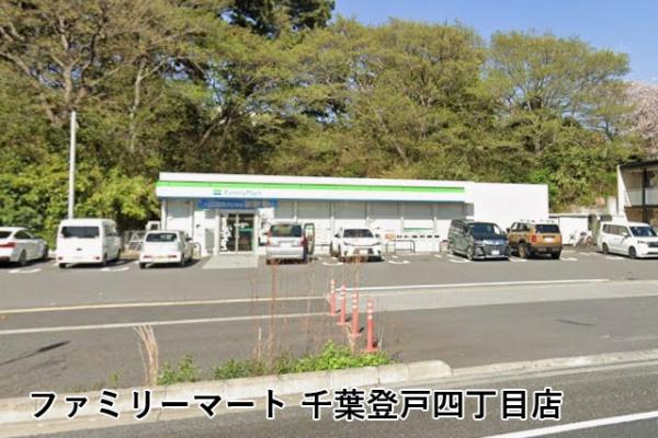 サンクレイドル千葉登戸スカイレジデンス(ファミリーマート千葉登戸四丁目店)