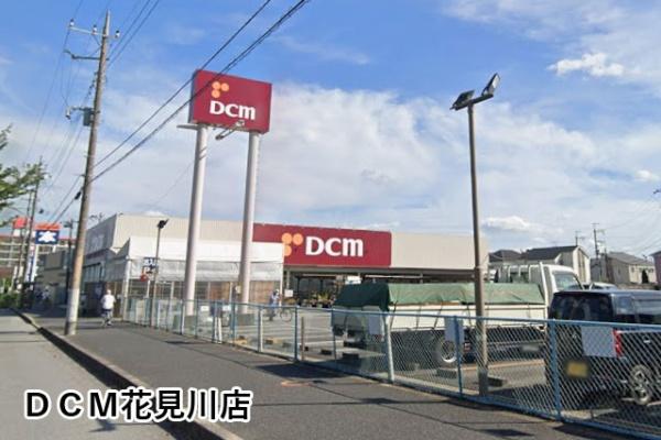 千葉市花見川区長作台２丁目の中古一戸建て(DCM花見川店)