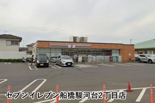 グランドヴィラ津田沼(セブンイレブン船橋駿河台2丁目店)