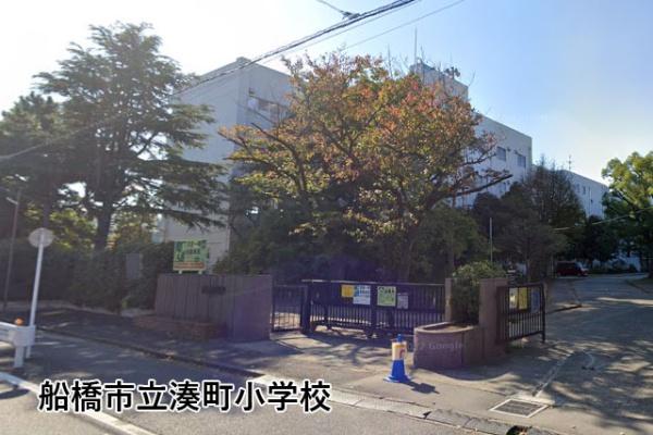 船橋ファミリータウン２号棟(船橋市立湊町小学校)