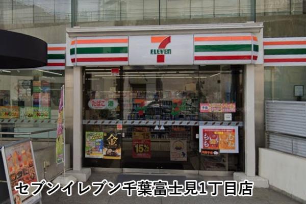 エクセレント千葉駅前タワー(セブンイレブン千葉富士見1丁目店)