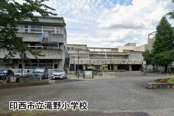 ライフスクエア滝野公園９号棟(印西市立滝野小学校)