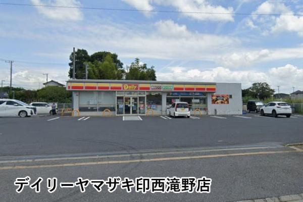 ライフスクエア滝野公園９号棟(デイリーヤマザキ印西滝野店)