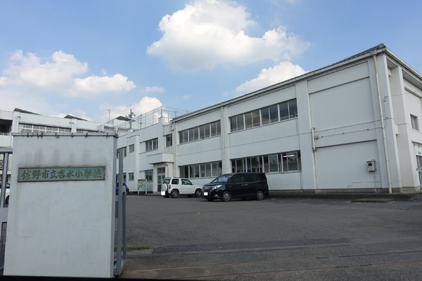 佐野市吉水町の土地(佐野市立吉水小学校)