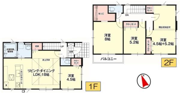 佐野市小見町1期　3号棟