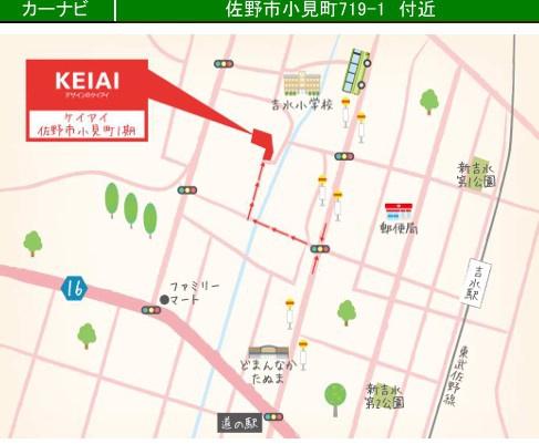 佐野市小見町1期　3号棟