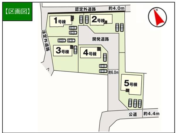 佐野市小見町1期　3号棟