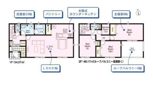 佐野市高萩町　第6　4号棟