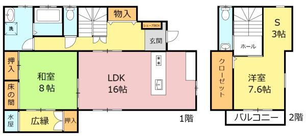 佐野市高萩町　中古住宅