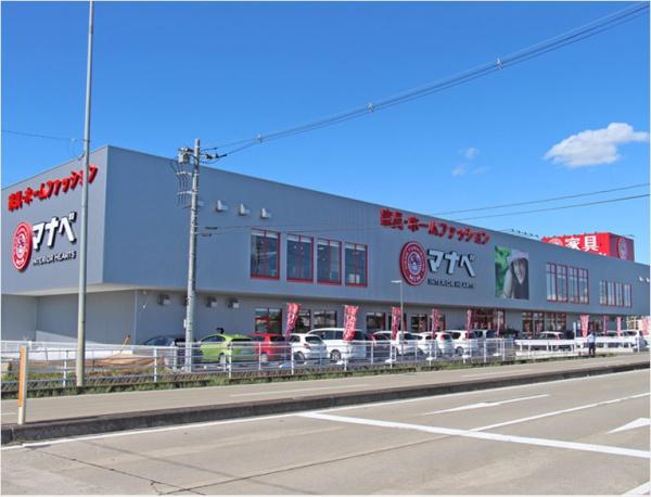 栃木市大平町富田の中古一戸建て(マナベインテリアハーツ)