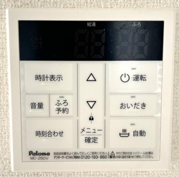 佐野市石塚町の中古一戸建て