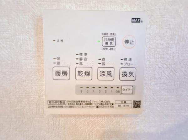 佐野市奈良渕町の中古一戸建て