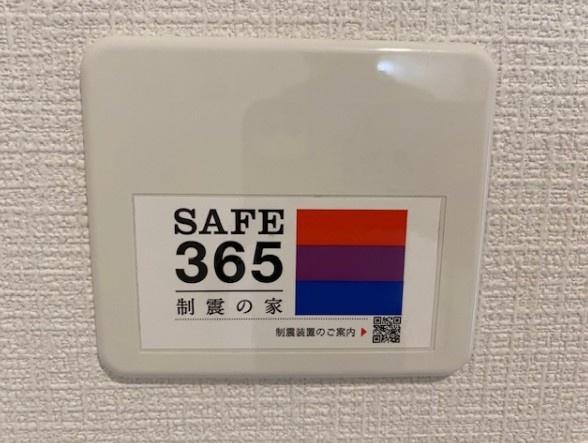 佐野市天神町　第5　全1棟