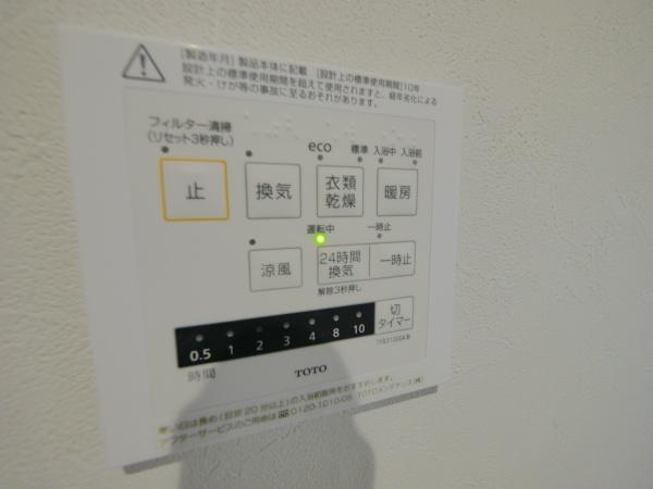 クライン佐野市伊勢山町第1期　1号棟