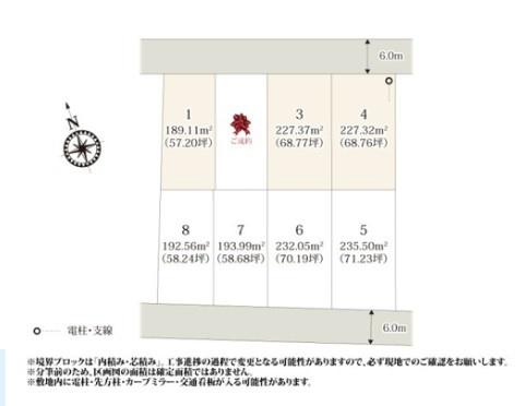 ワイウッドコート佐野市堀米町第6期　1号棟