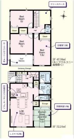 佐野市植下町　第8　3号棟
