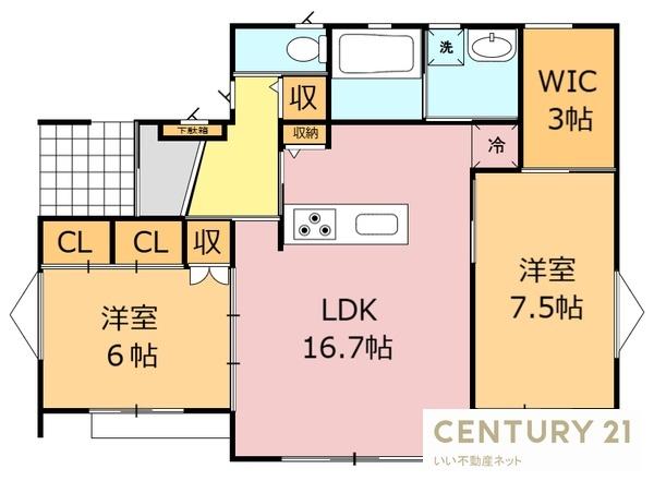 佐野市犬伏上町　平屋　中古住宅