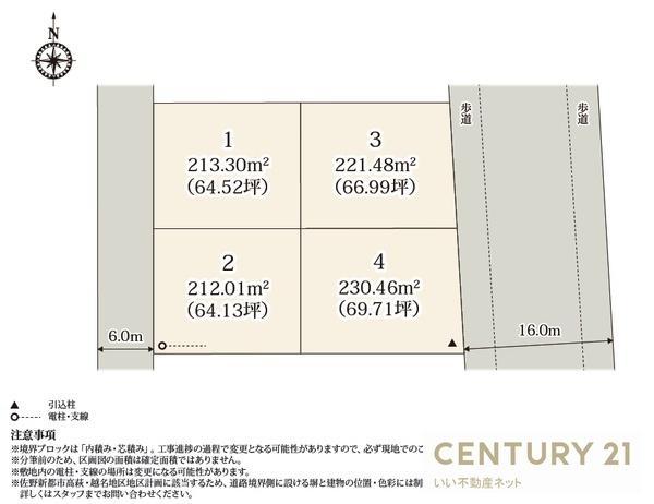 ワイウッドコート佐野市高萩町第３　３号棟