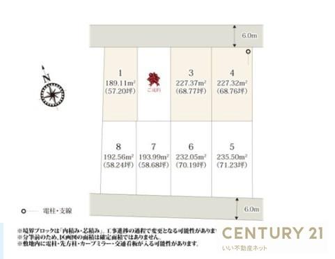 ワイウッドコート佐野市堀米町第6期　3号棟