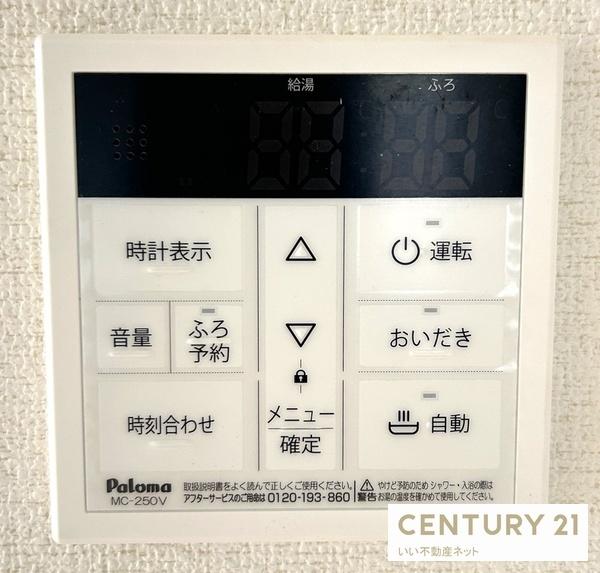 栃木市岩舟町静戸の中古一戸建て