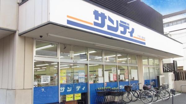 東大阪市中鴻池町３丁目の新築一戸建(サンディ鴻池店)