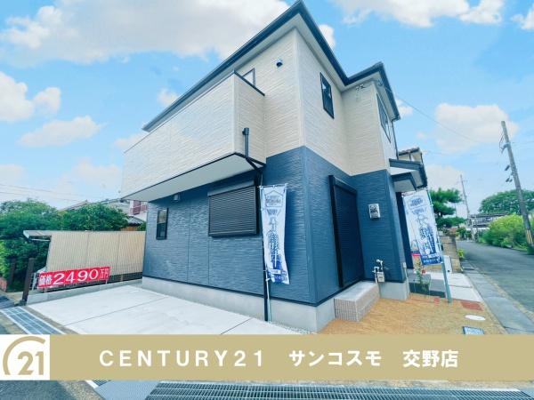 相楽郡精華町大字祝園小字五反畑の新築一戸建