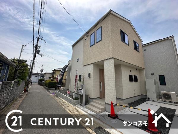 宇治市大久保町大竹の中古一戸建て