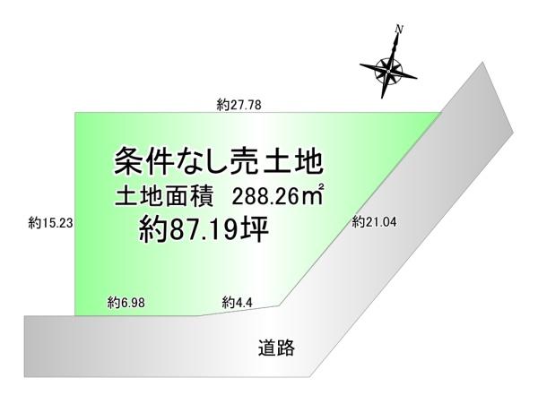 交野市妙見東４丁目の売土地