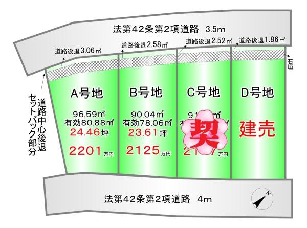 東大阪市吉田１丁目の売土地