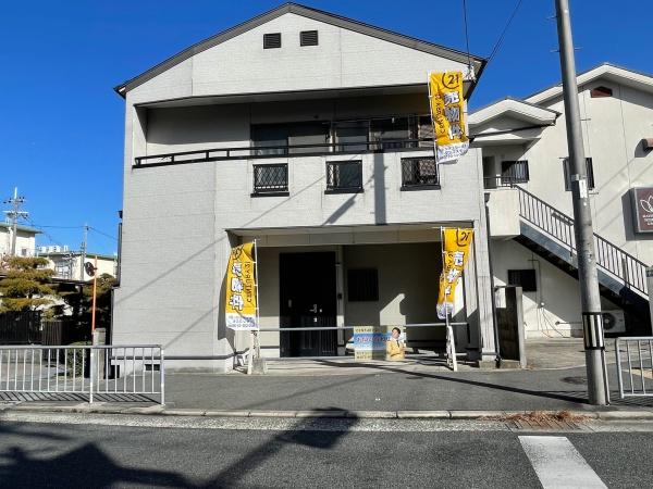 枚方市津田西町１丁目の売土地
