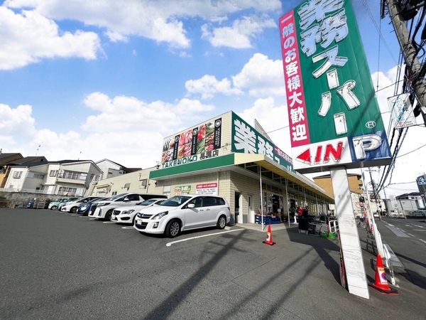 枚方市長尾台３丁目の新築一戸建(業務スーパー長尾店)
