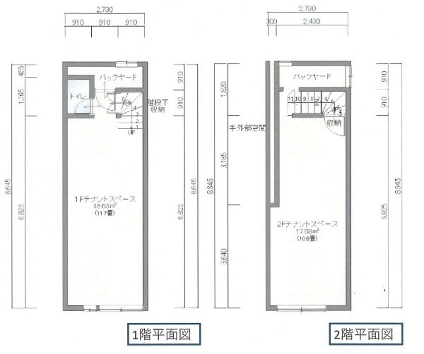 宮之阪駅前連棟テナント