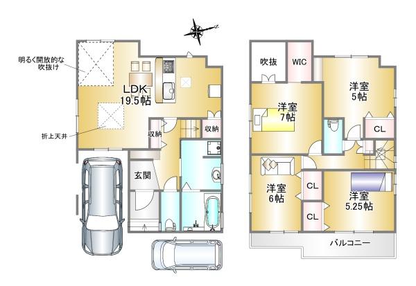 交野市倉治2丁目　新築戸建