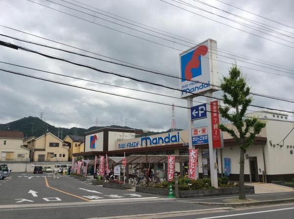 交野市倉治2丁目 新築戸建(万代倉治店)