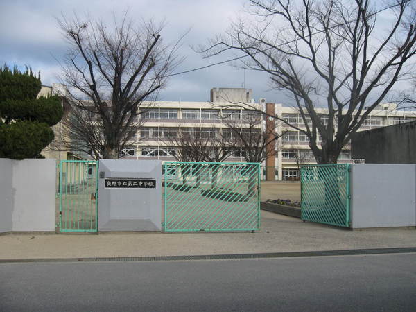 交野市倉治2丁目 新築戸建(交野市立第二中学校)