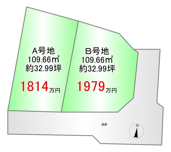 大東市野崎３丁目の土地