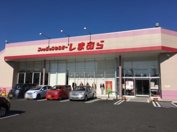 枚方市大峰南町の中古一戸建て(ファッションセンターしまむら大峰東店)
