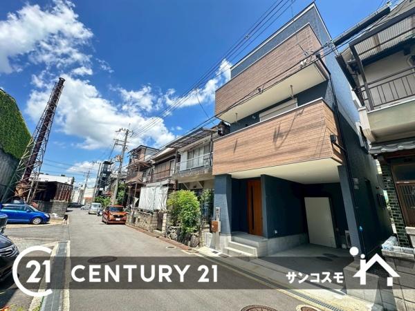 枚方市大峰南町の中古一戸建て