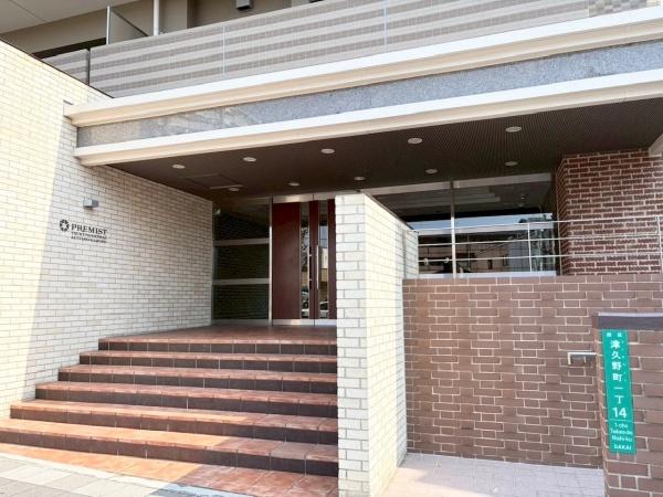 プレミスト津久野駅前アルティモガーデンＡ棟