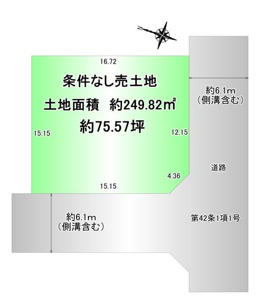 交野市妙見東３丁目の土地