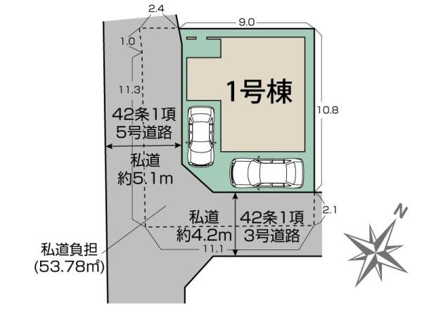 枚方市茄子作北町の新築一戸建