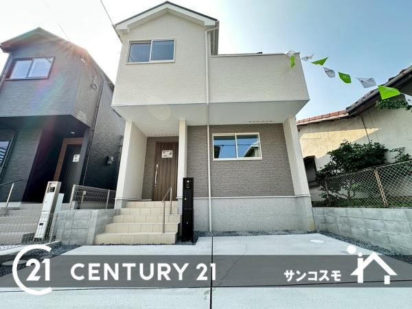 枚方市渚東町の新築一戸建