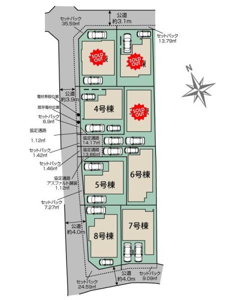 枚方市高野道１丁目の新築一戸建
