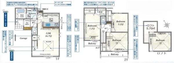 枚方市甲斐田町の新築一戸建