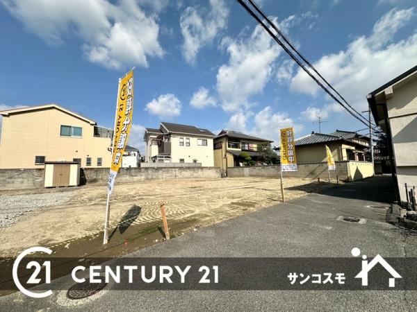 寝屋川市対馬江西町の土地