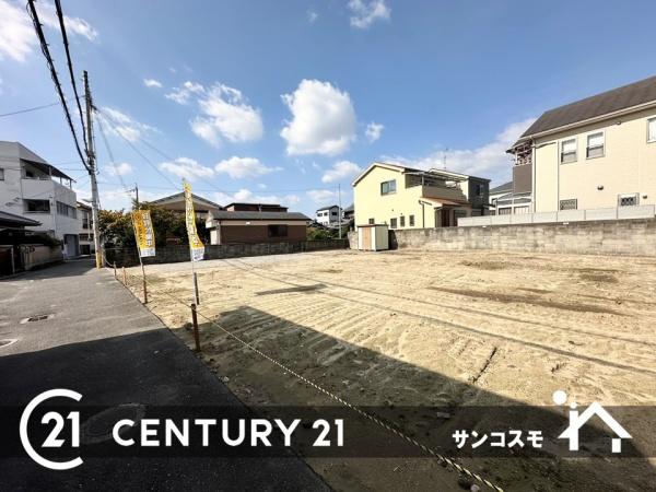 寝屋川市対馬江西町の土地