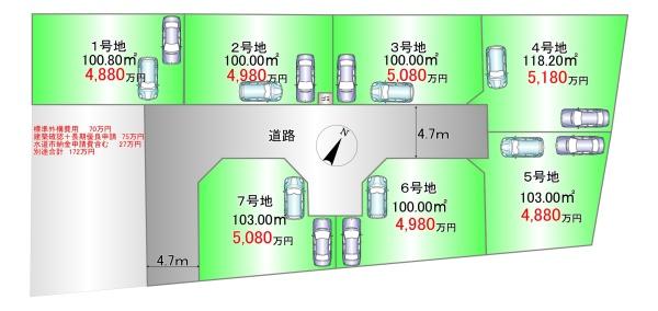 枚方市長尾元町５丁目の新築一戸建